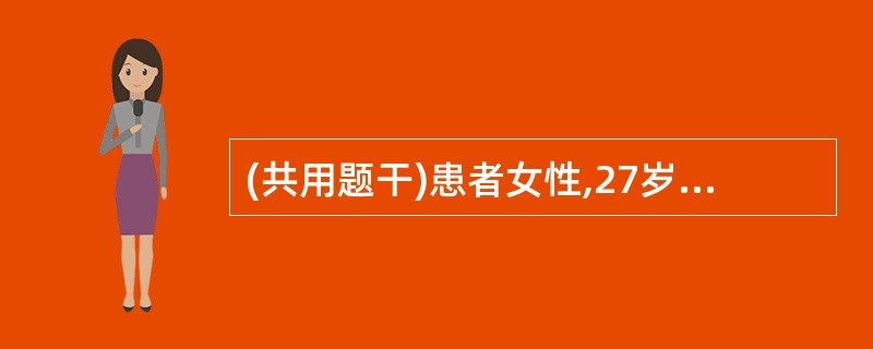 (共用题干)患者女性,27岁。患风心病8年,因不明原因发热1周来院就诊,查体:T