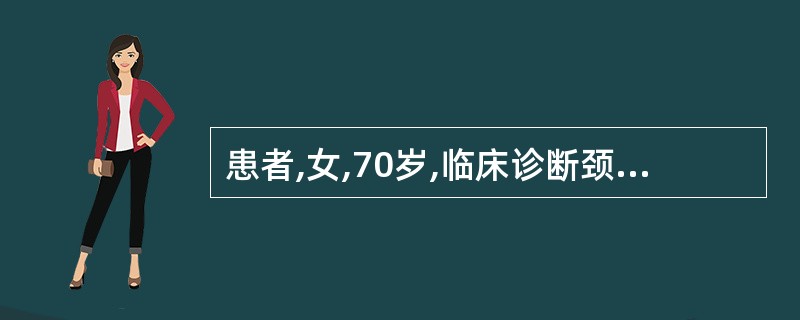 患者,女,70岁,临床诊断颈动脉中度以上狭窄,内径减少百分之多少为其形态学指标