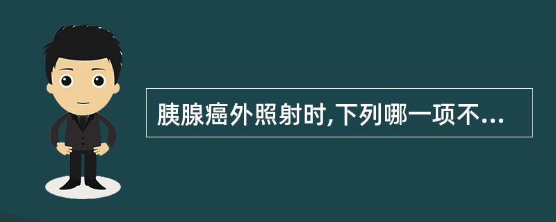 胰腺癌外照射时,下列哪一项不是放射治疗并发症A、胰腺假性囊肿形成B、胃窦部出血C