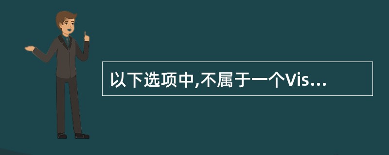 以下选项中,不属于一个Visual Basic应用程序组成模块的是 ______