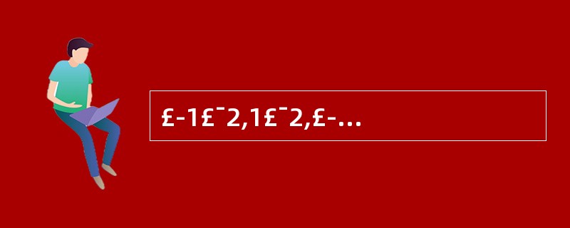 £­1£¯2,1£¯2,£­3£¯8,1£¯4,£­5£¯32,( )