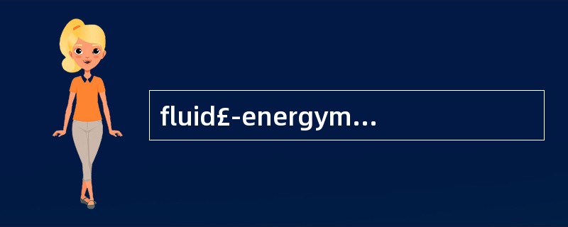 fluid£­energymills的粉碎原理是()