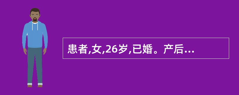 患者,女,26岁,已婚。产后4周恶露过期不止,量多、色淡红、质稀,无异味,面色白