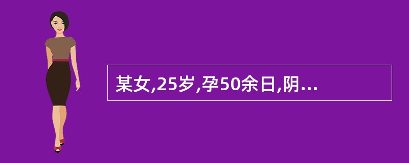 某女,25岁,孕50余日,阴道少量下血,色淡红,质稀薄,神疲乏力,气短懒言,舌淡