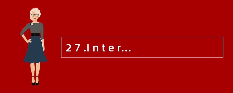 2 7 .I n t e r n e t 上许多复杂网络和不同类型计算机之间能够