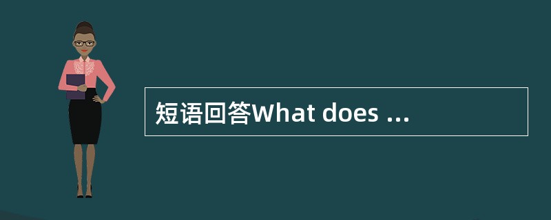 短语回答What does the man say about the dish