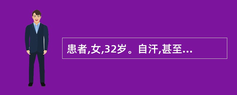 患者,女,32岁。自汗,甚至动则汗出。首选药物是A、麻黄根,浮小麦B、山茱萸,熟