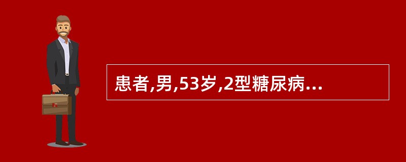 患者,男,53岁,2型糖尿病,控制饮食无效,体重超重,过度肥胖,选下列哪种降糖药