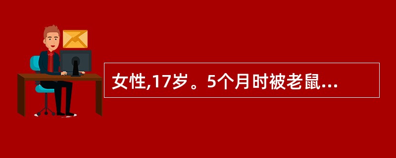 女性,17岁。5个月时被老鼠咬伤鼻部,导致鼻半侧缺损已超过中线及鼻尖。预行修复首