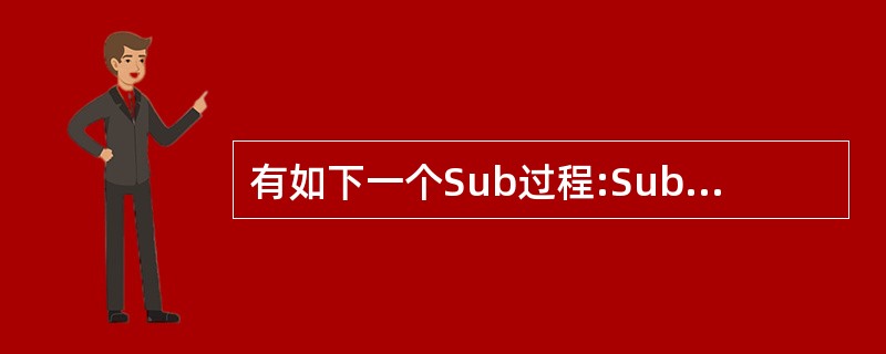 有如下一个Sub过程:Sub mlt (ParamArray numbers()