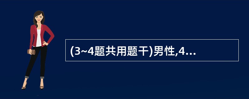 (3~4题共用题干)男性,40岁,静脉毒瘾患者,近期发热、肌痛、淋巴结肿大,外周