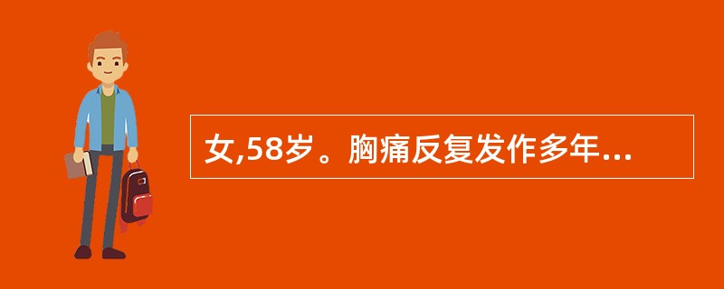 女,58岁。胸痛反复发作多年,近日胸痛频繁发作,心痛彻背,感寒尤甚,伴身寒肢冷,