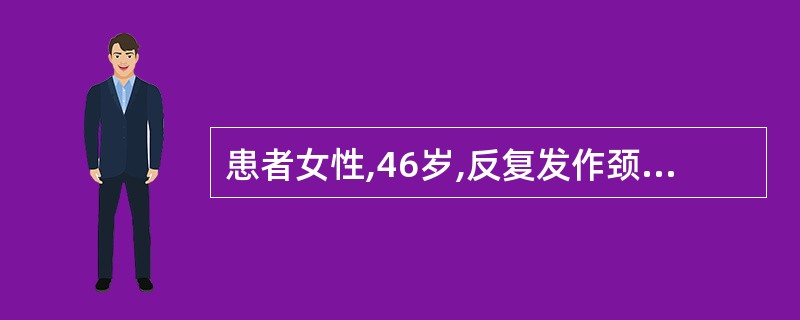 患者女性,46岁,反复发作颈后部及头皮内皮疹5年,近1年反复出现双手关节痛,查体