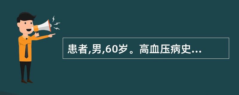 患者,男,60岁。高血压病史20年。现症见:生气后突然出现头痛、头晕、呕吐、意识