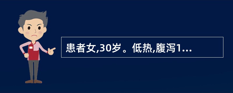 患者女,30岁。低热,腹泻1年。结肠镜示回盲部"跳跃征",最可能的诊断是A、结肠