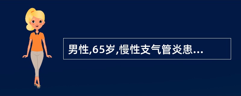男性,65岁,慢性支气管炎患者。突发右侧胸痛,呼吸困难2小时入院。查体:口唇发绀