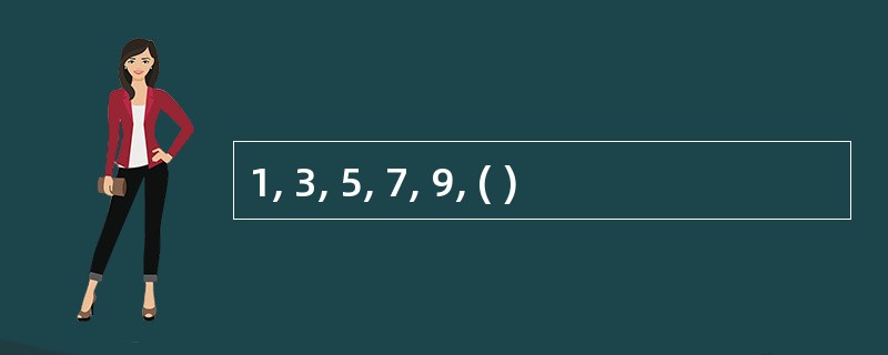 1, 3, 5, 7, 9, ( )