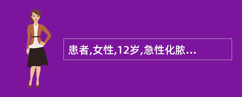 患者,女性,12岁,急性化脓性骨髓炎。血常规:WBC 90?109£¯L,RBC