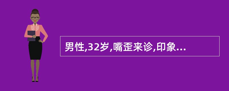 男性,32岁,嘴歪来诊,印象左侧面神经炎,下列正确的是A、左角膜反射消失B、右眼