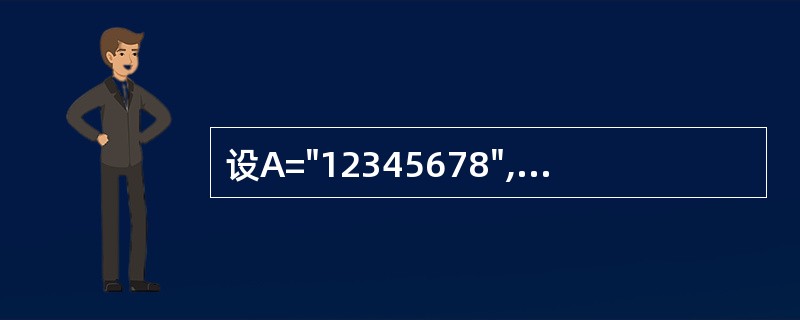 设A="12345678",则表达式Val(Left(A,4)£«Mid(A,4