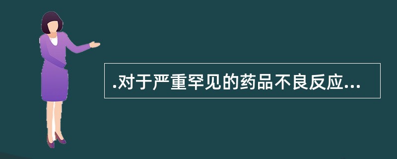 .对于严重罕见的药品不良反应,报告最迟不超过( )