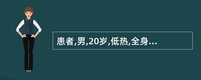 患者,男,20岁,低热,全身疼痛不适一周。根据其临床表现疑为伤寒或副伤寒沙门菌感