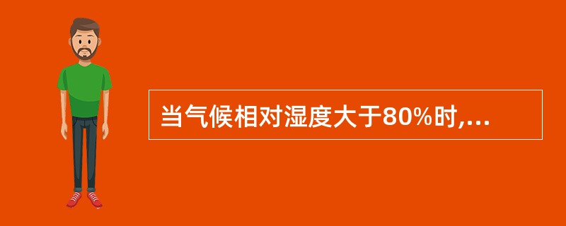 当气候相对湿度大于80%时,混凝土养生不必洒水。