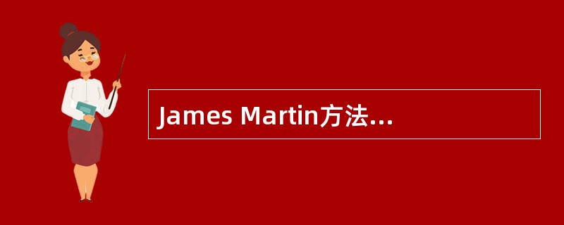 James Martin方法实现分布数据规划时,其内容不涉及______。A)