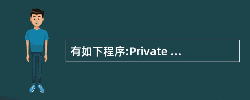 有如下程序:Private Sub Form_Click()Dim i As I