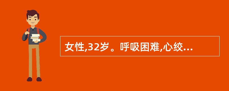女性,32岁。呼吸困难,心绞痛,查体可发现周围血管征,下列哪项不属于周围血管征
