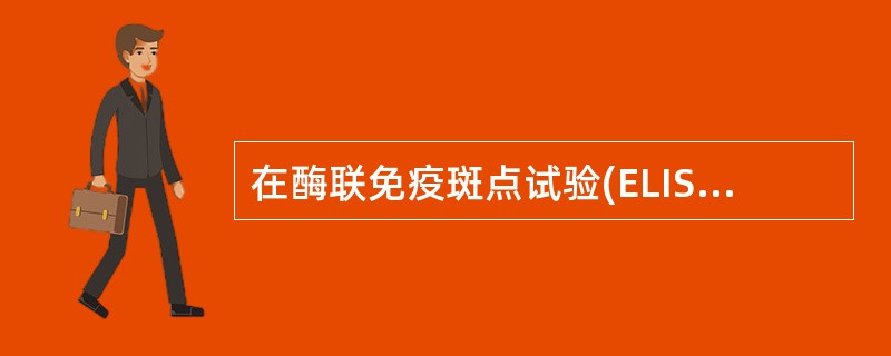 在酶联免疫斑点试验(ELISPOT)检测中常用的固相载体是A、聚氯乙烯B、尼龙膜