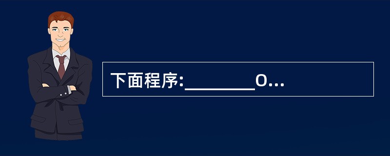 下面程序:________Option Base 1Private Sub Co