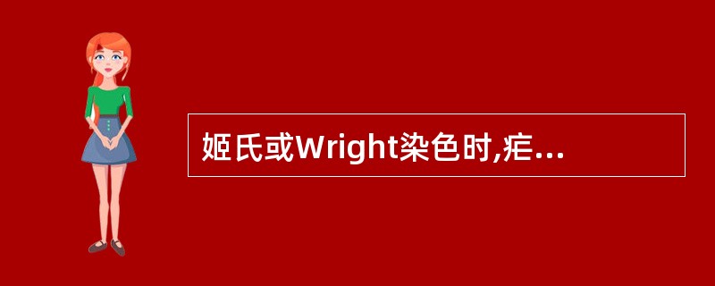 姬氏或Wright染色时,疟原虫中蓝染部分为A、细胞核B、细胞质C、疟色素D、血