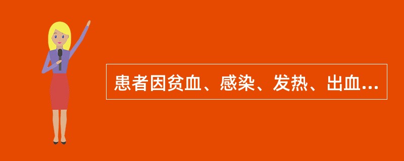 患者因贫血、感染、发热、出血2个月就诊,经检查诊断为再障,做周围血检查,其典型表