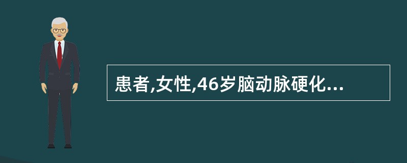 患者,女性,46岁脑动脉硬化症病史3年,突感眩晕、呕吐、言语不清。查体:声音嘶哑