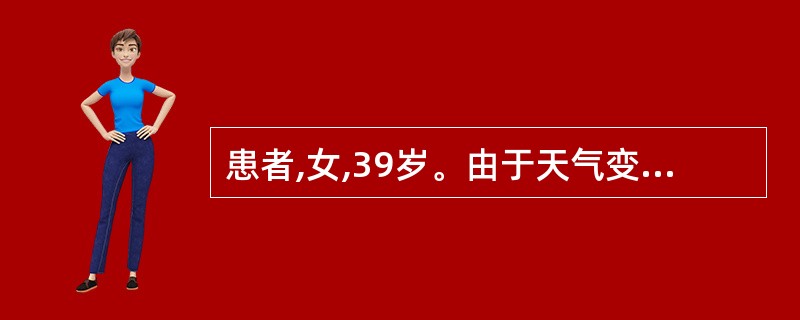 患者,女,39岁。由于天气变冷,未及时添衣,次日恶寒发热,头身疼痛,后背发凉,无