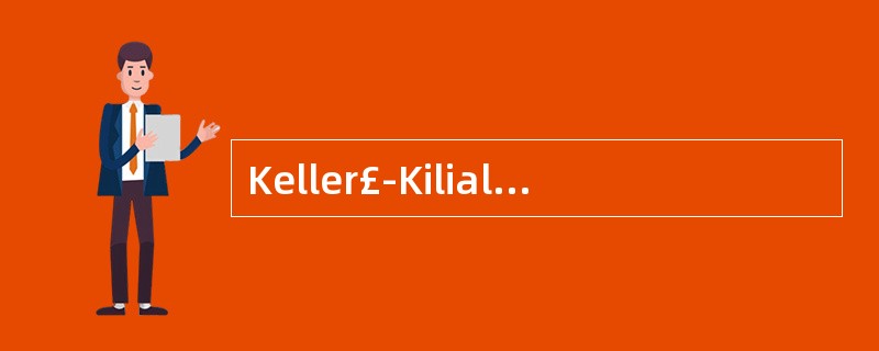 Keller£­Kilialu反应呈阴性,呫吨氢醇反应呈阳性的化合物是A、洋地黄