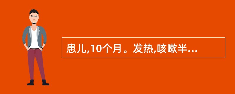 患儿,10个月。发热,咳嗽半天,突然痉厥昏迷,舌红,苔薄黄,指纹浮紫,其治法