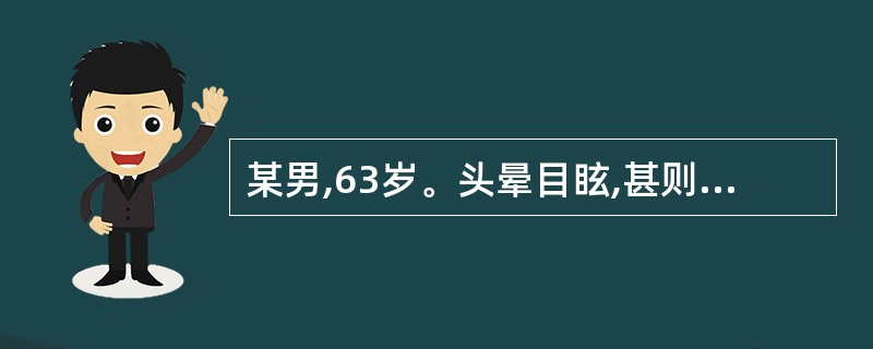 某男,63岁。头晕目眩,甚则昏眩欲仆,伴耳鸣,腰膝酸软,遗精,舌淡,脉沉细。除风