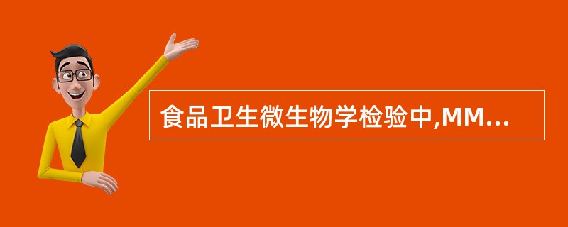 食品卫生微生物学检验中,MM或SC肉汤用于