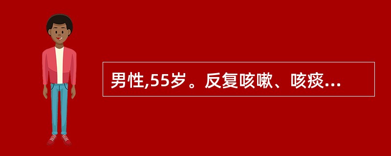 男性,55岁。反复咳嗽、咳痰10年,近两年出现气促,逐渐加重。查体:桶状胸,叩诊