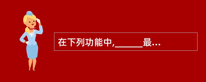 在下列功能中,______最好地描述了OSI(开放系统互连)参考模型的数据链路层