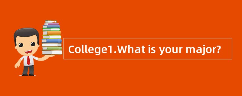College1.What is your major?