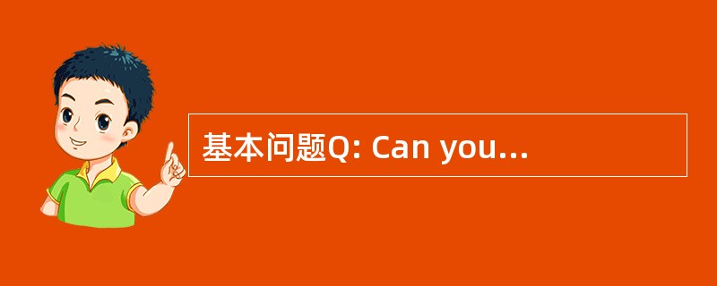 基本问题Q: Can you sell yourself in two minu