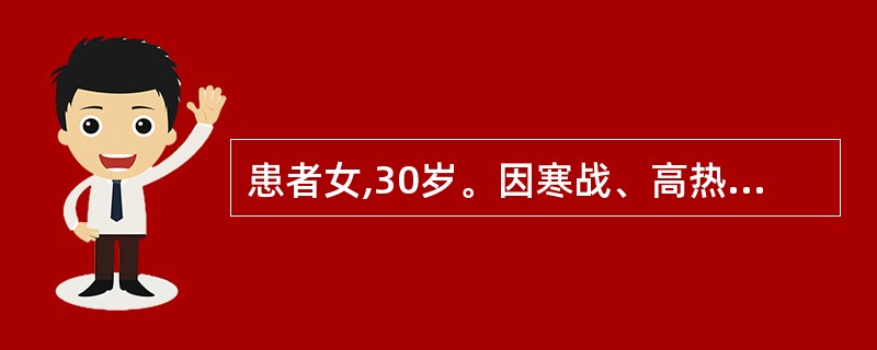 患者女,30岁。因寒战、高热入院。患者有咳嗽,咳脓臭痰等症状,胸片右下肺大片浸润