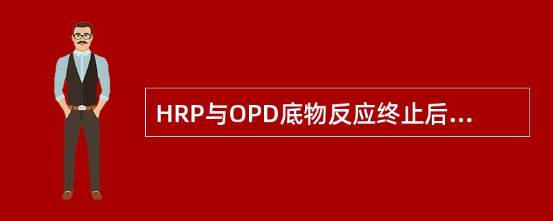 HRP与OPD底物反应终止后,测定波长为A、278nmB、450nmC、403n