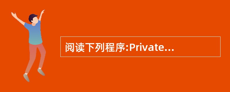 阅读下列程序:Private Sub Command1_Click()Dim i