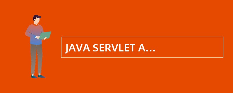 JAVA SERVLET API中forward() 与redirect()的区