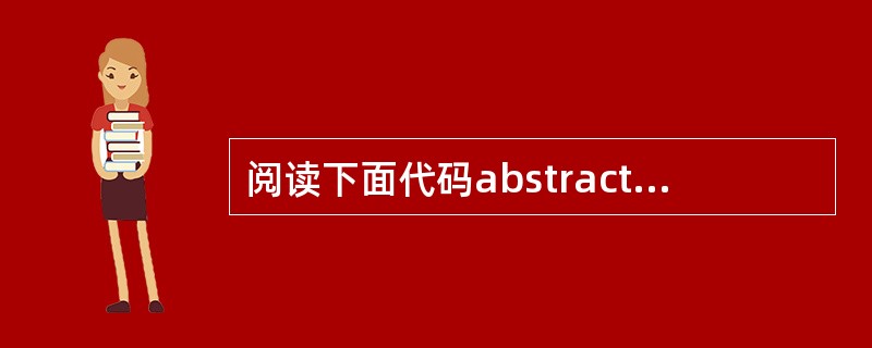 阅读下面代码abstract class Person { public Per