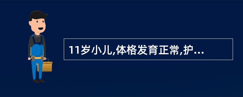 11岁小儿,体格发育正常,护理体检时测得头围为54cm,其胸围大约是A、63cm